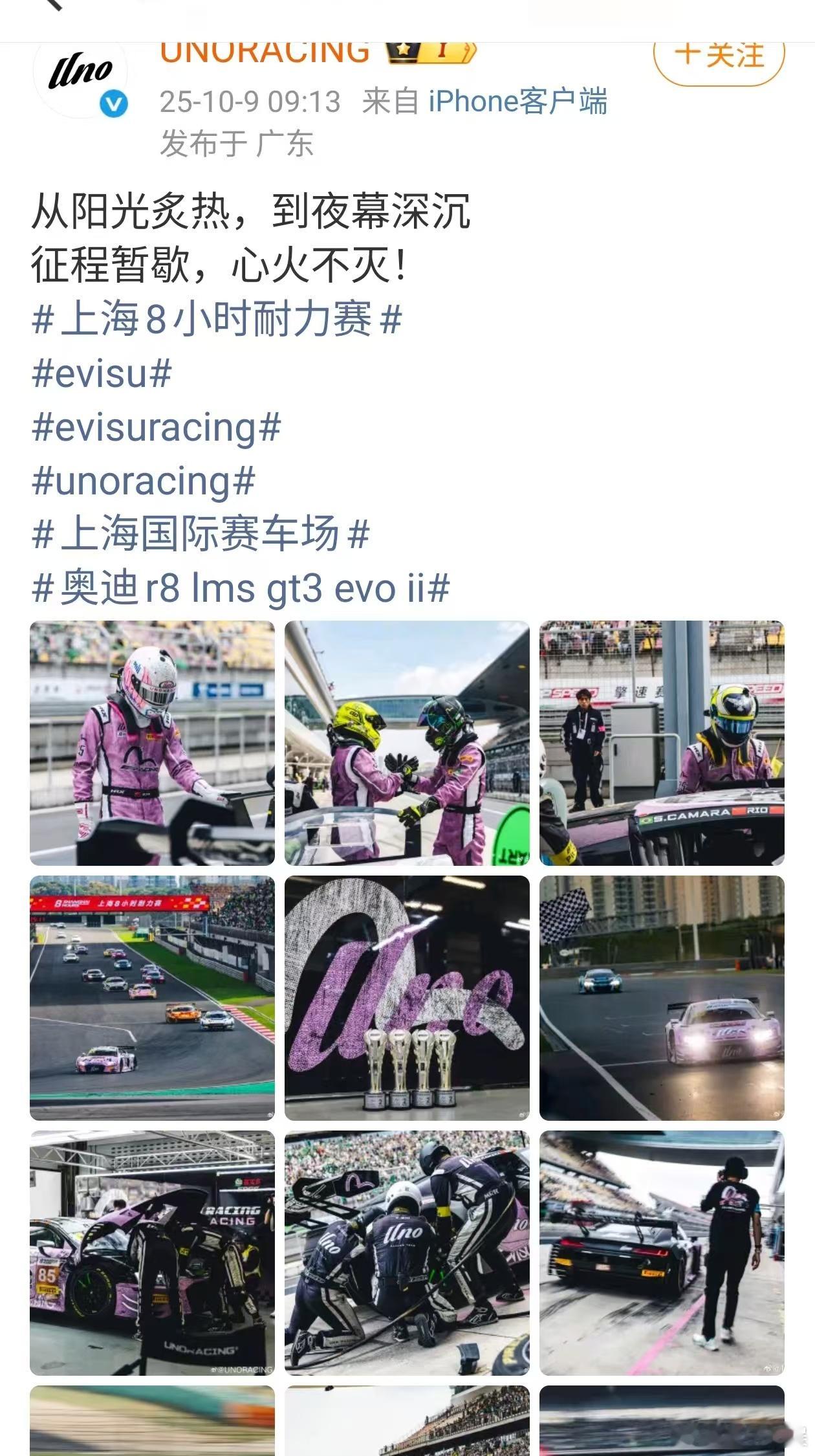王一博心火不灭王一博征程暂歇心火不灭王一博心火不灭，从阳光炙热，真棒 ​​​