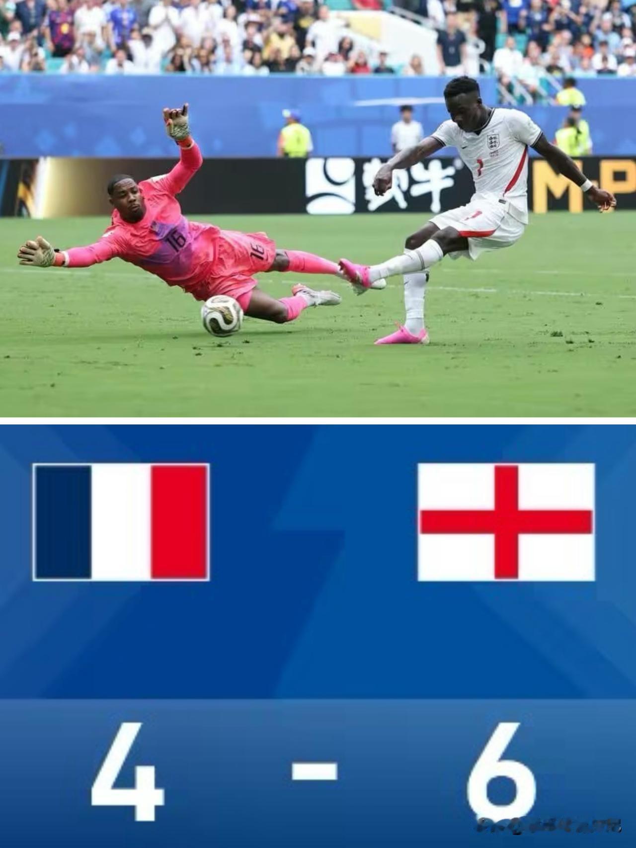 世界杯3-4名荣誉之战：英格兰、法国今夜互不设防，对攻轰出4-6的大比分。单场狂