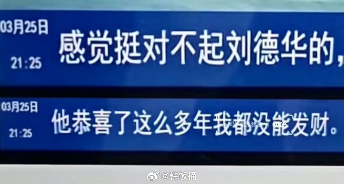 确实