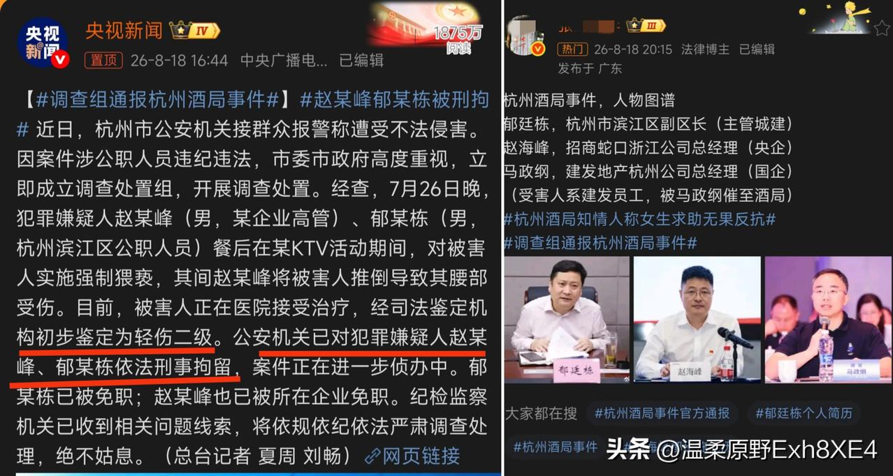有人说为啥他们不找商k的姑娘，
为啥女员工不愿意、他们还敢动手？
不是酒精上头，