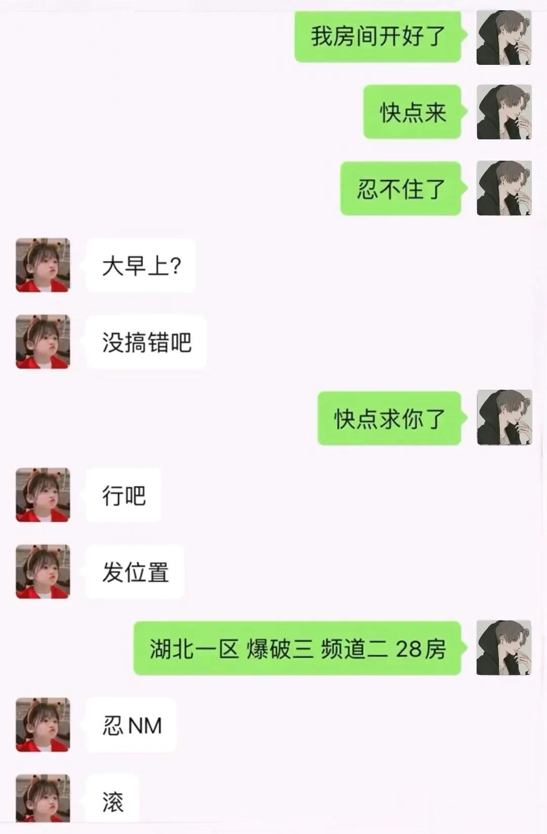 这个弯转的差点闪了我的腰！




#搞笑一刻#