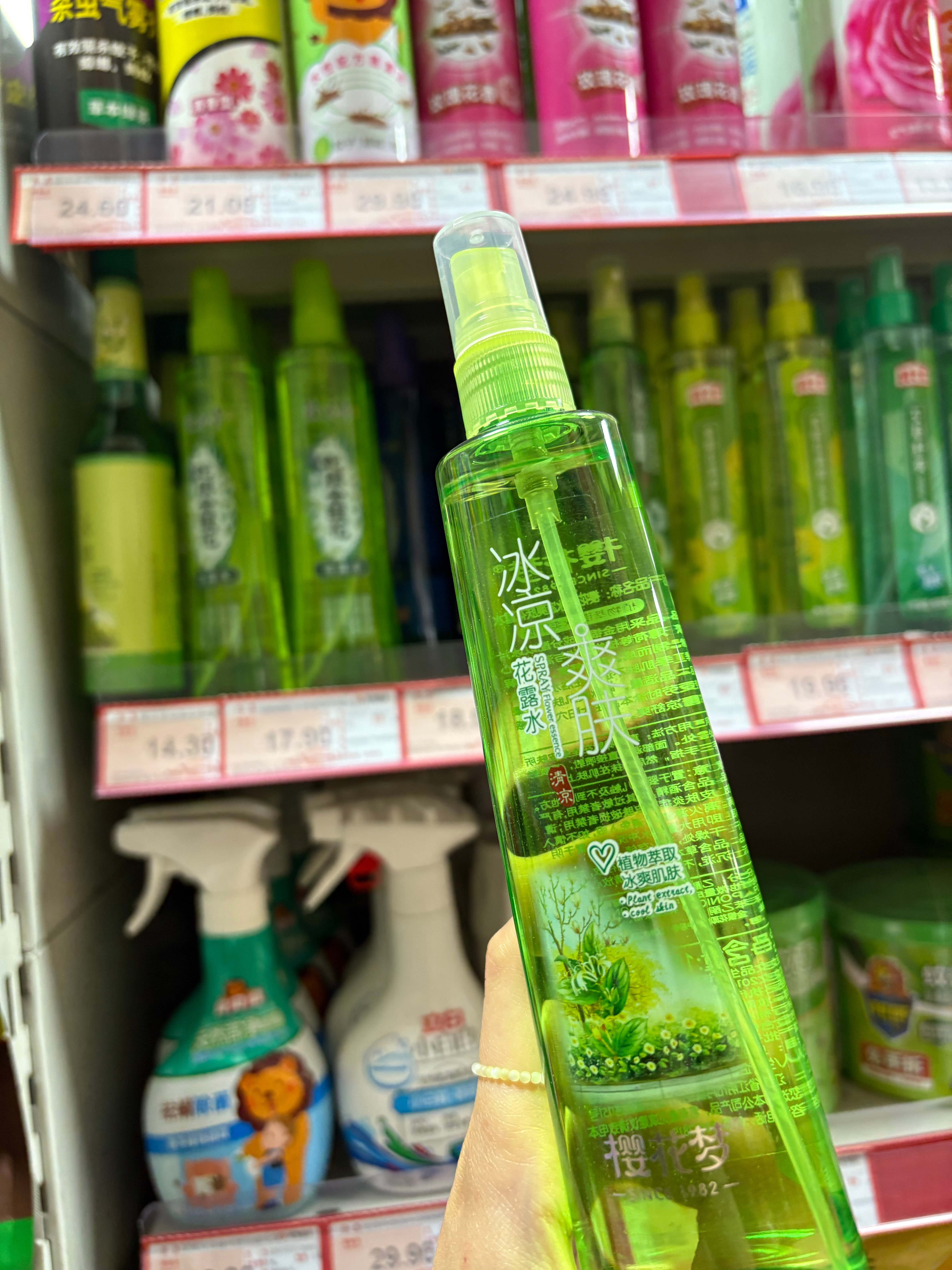 我只喜欢老式花露水和宝宝金水的味道 ​​​