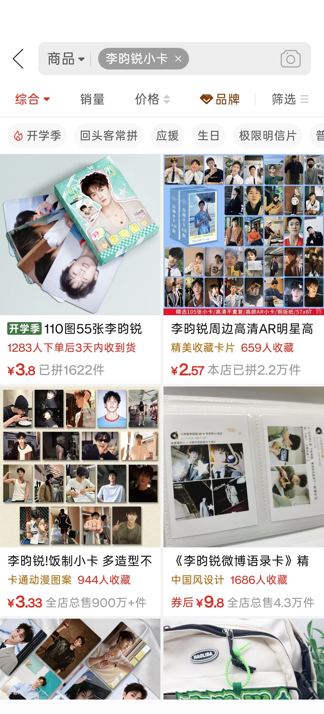 不懂就问告的过来吗 ​​​