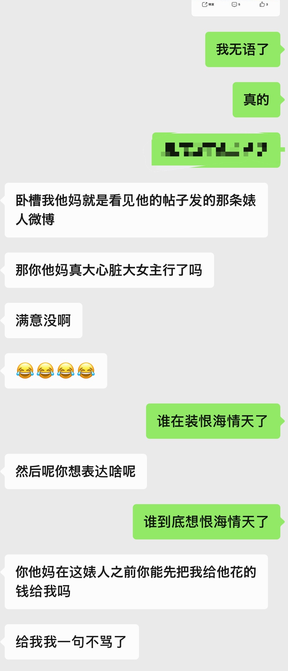 这双眼睛究竟看得有多远 