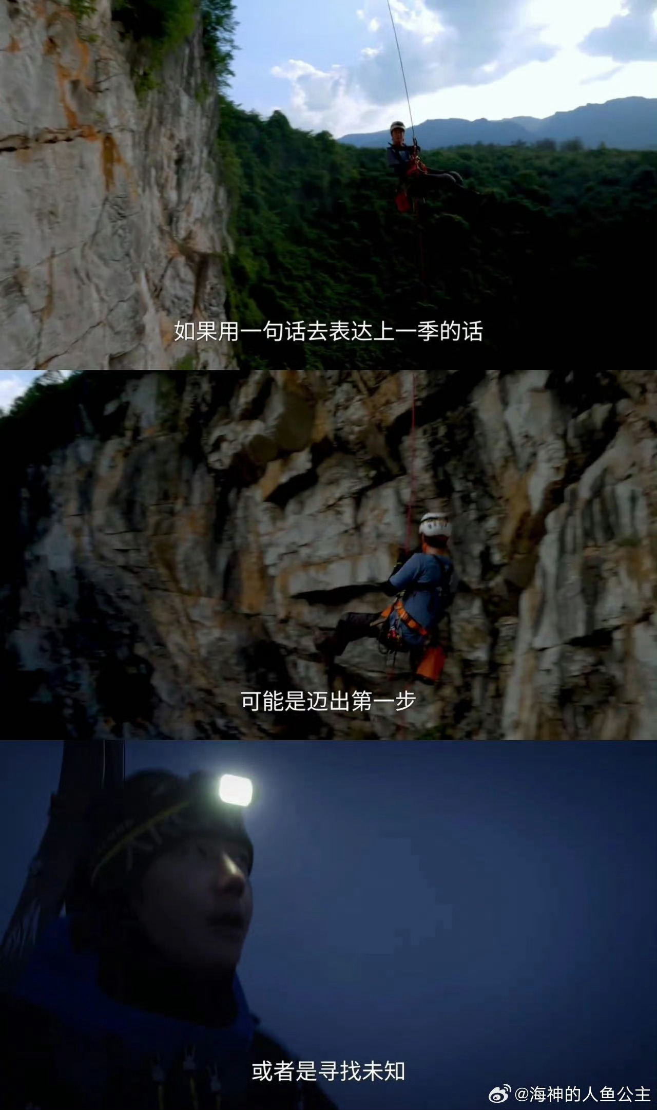 人生是旷野只有王一博听进去了 攀岩少年踏浪而来！王一博北美探险逐光而行，以行动印