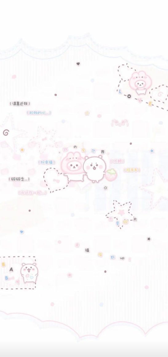 壁纸分享｜手机壁纸｜可爱壁纸｜高清壁纸｜粉色 