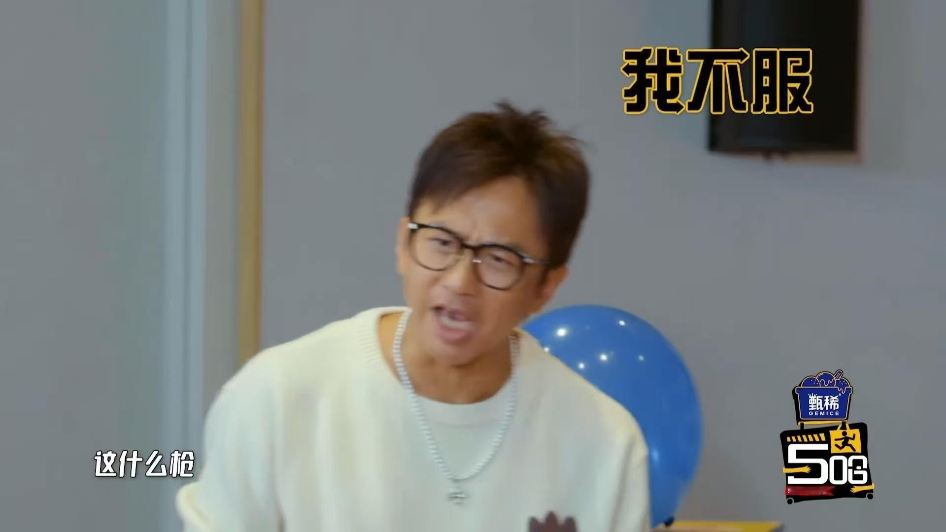 邓超开团陈赫鹿晗秒跟 邓超刚说“评委您坐我那”，陈赫鹿晗就像被按了开关一样齐声附