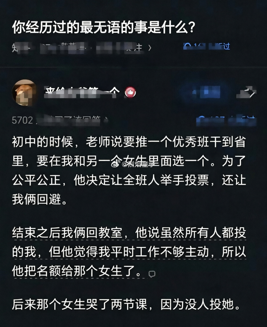 这确实挺无语的