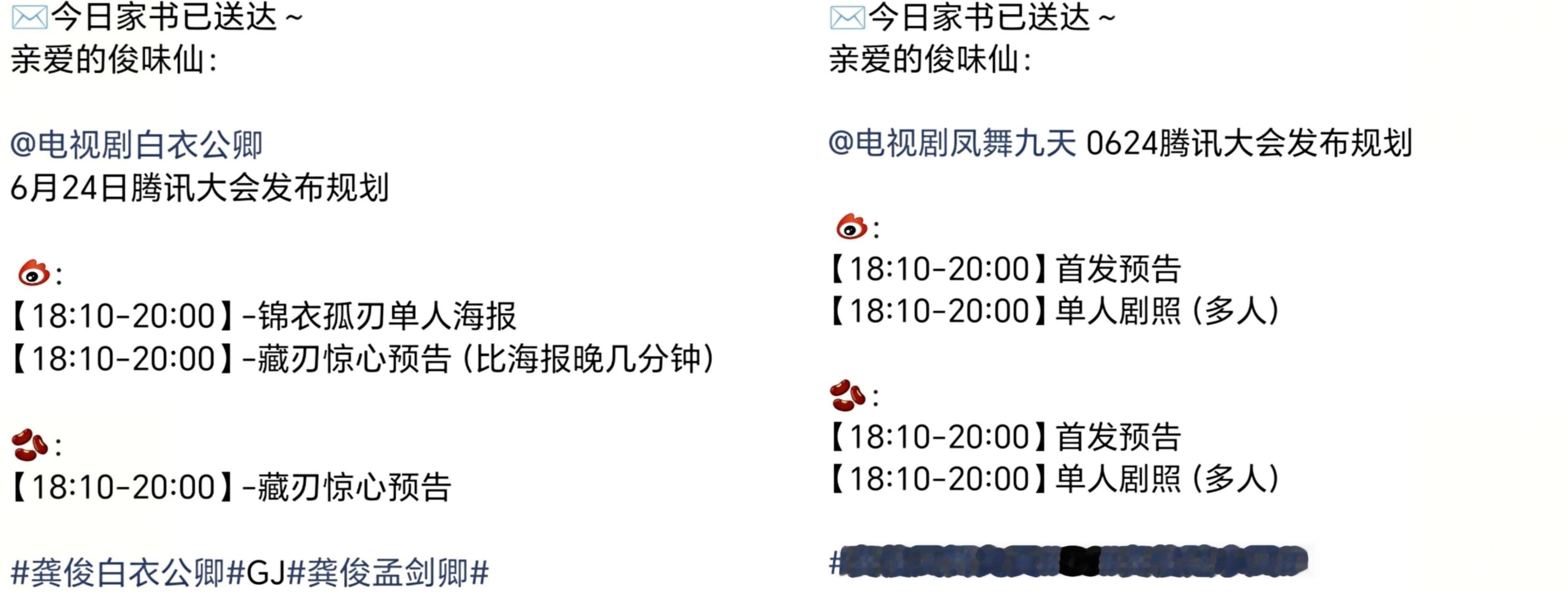 这跟龚俊谈了没区别俊味仙一直吃这么好！明天还有待播剧的宣传龚俊白衣公卿龚俊凤舞九