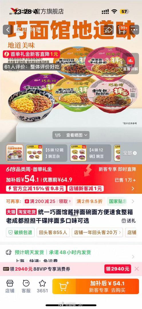 我心目中世界上最好吃的东西 