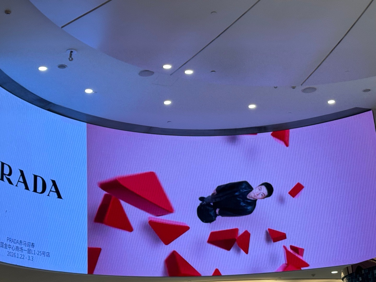 prada代言人马龙 新视频广告已经上大屏了 