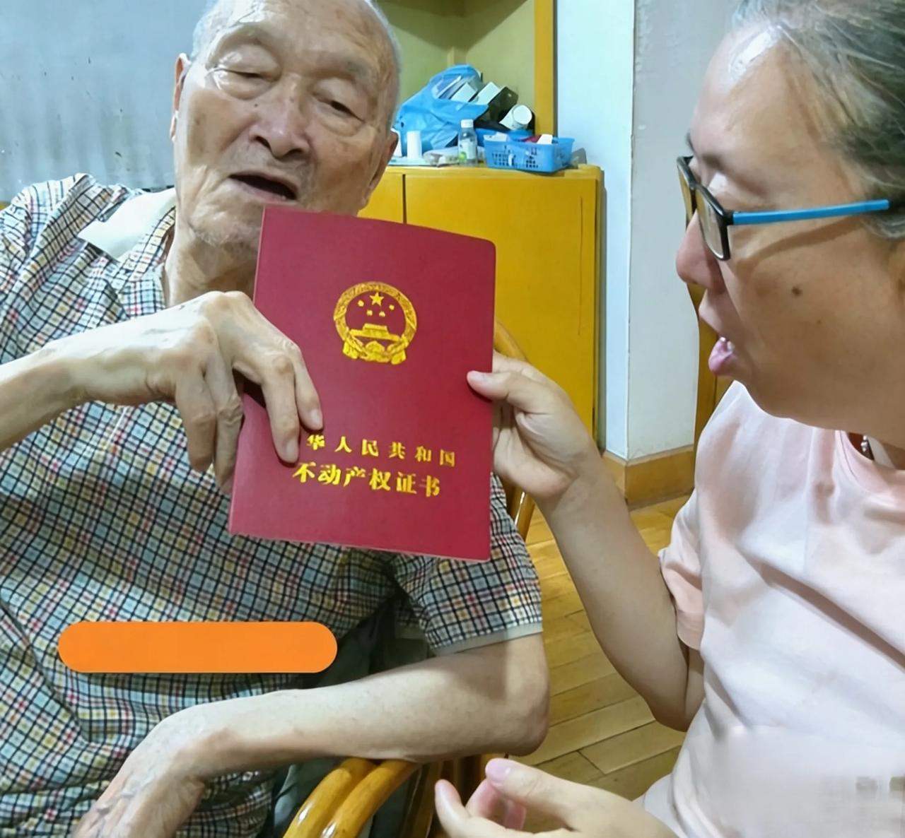 九旬老人把房产全给患病女儿，俩儿子没份，网友却集体点赞
 世人分家产多偏向儿子，
