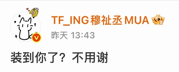 348+705=1053块屏幕车辆不少的，澳巴明确说是188辆，新福利也不会少，