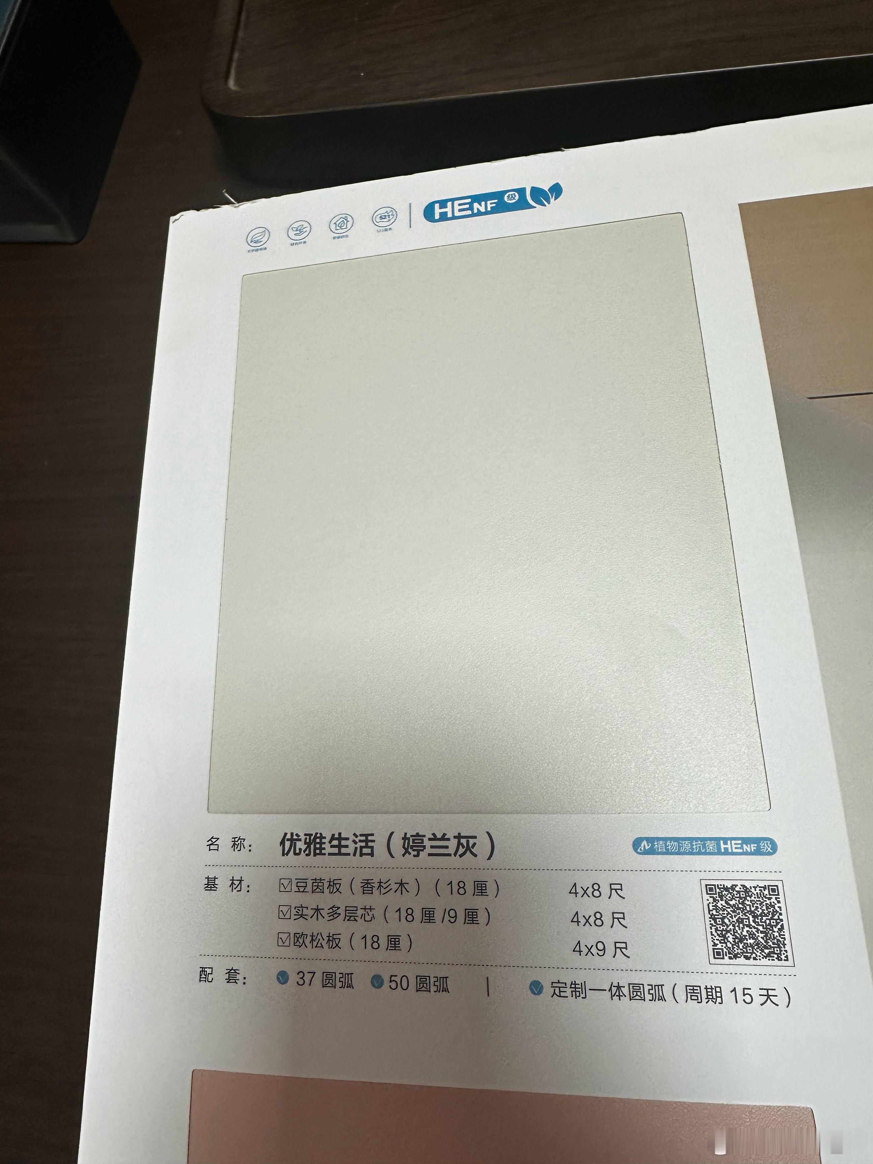兔宝宝，兔宝宝彩臻，莫干山，选择多了也还是好事，容易挑花眼！