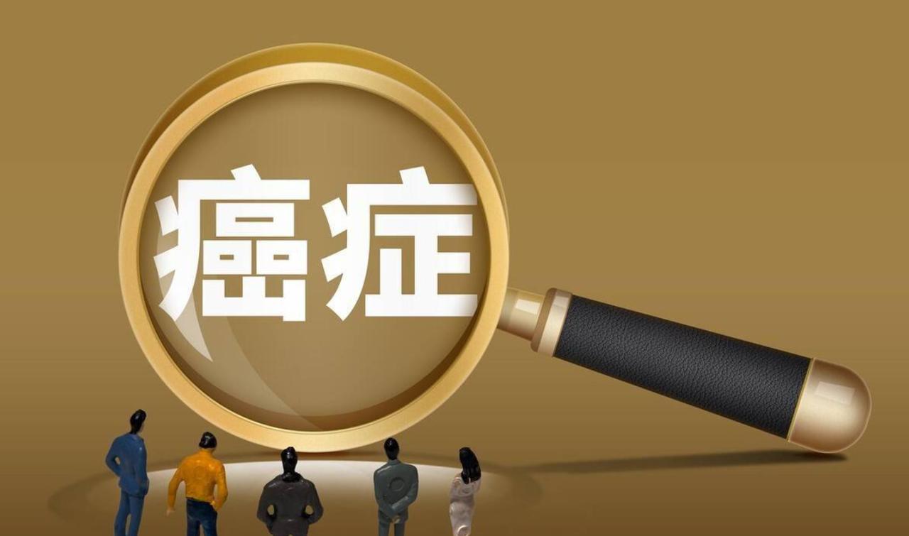 为何同样接受规范治疗的癌症患者，恢复速度却相差悬殊？某机构随访 200 名癌症患