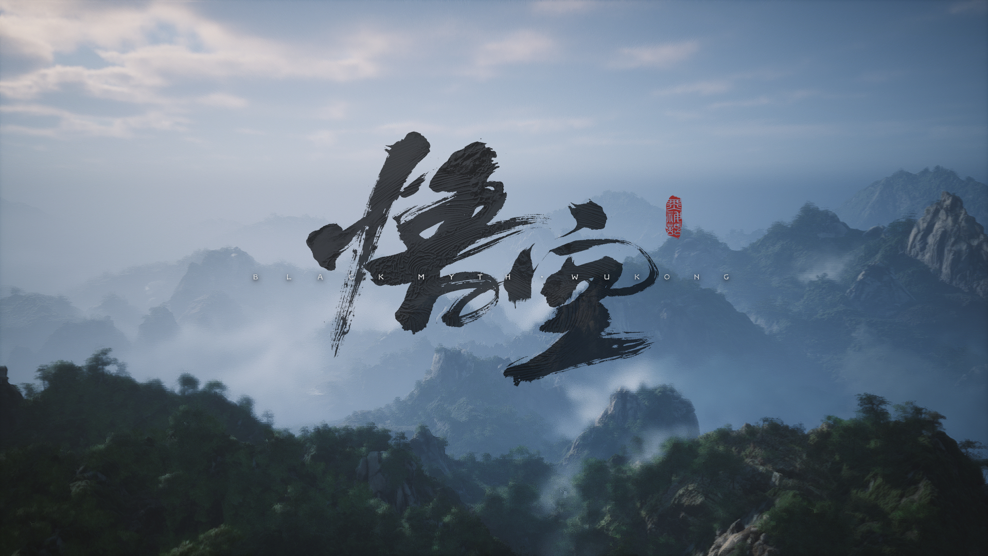 有没有开始玩了好不好玩我也想玩 还在上班[苦涩][苦涩][苦涩] #黑神话悟空#