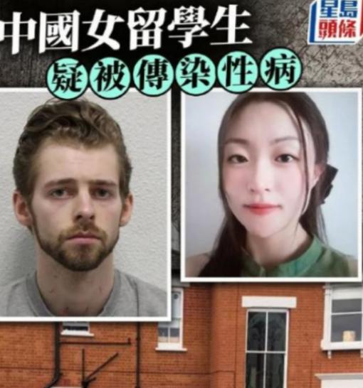英国伦敦，31 岁中国女硕士交了美国男友，认识了就恋爱，很快发生关系，女硕士享受