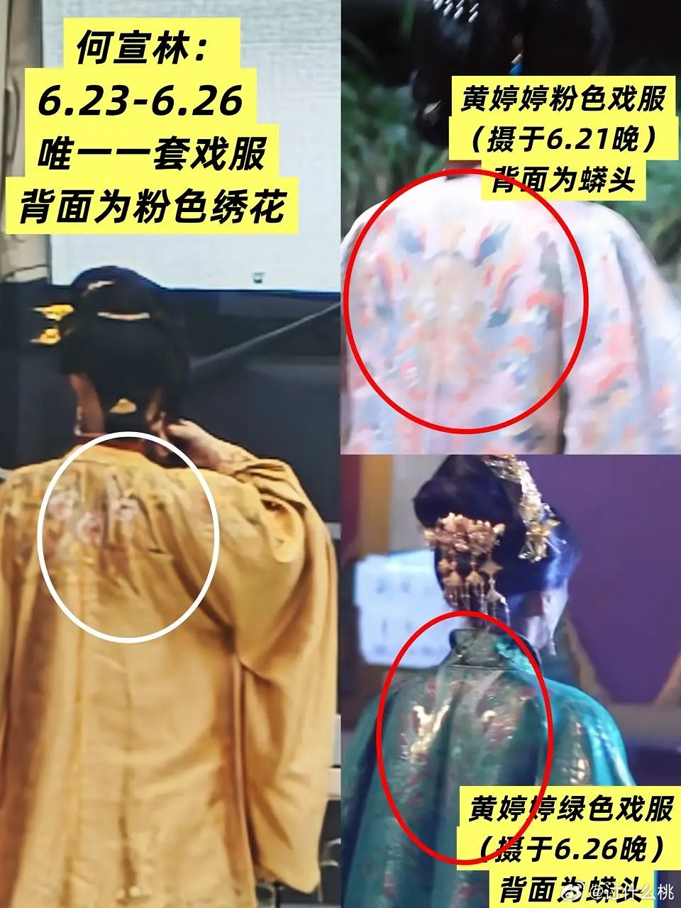 真打脸，反转来了何宣林真是去万花客串的，只演了4天就杀青了，之前那个换角风波真是