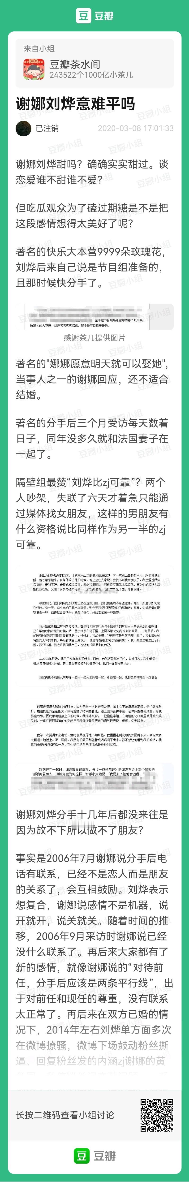 还是古早瓜让人大开眼界。。。