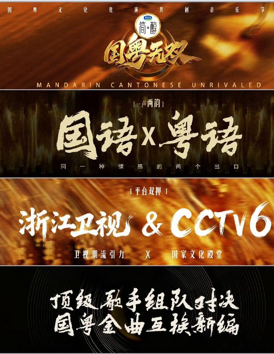 张杰或将参加国粤无双 这波真的是双厨狂喜！张杰被曝加盟《国粤无双》，时隔三年重回