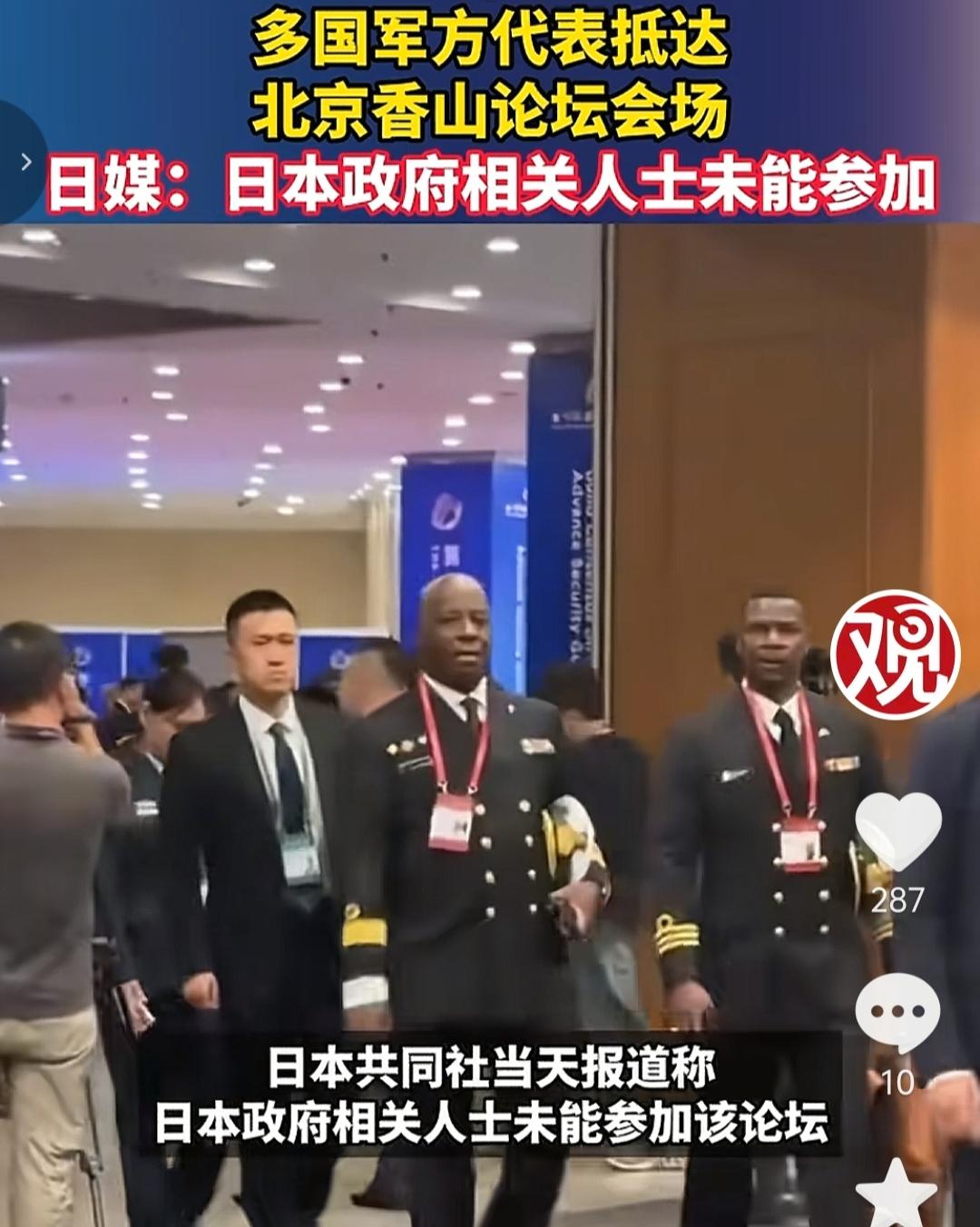 日本相关人士未能参加香会，只邀请了日本前首相鸠山由纪夫进行讨论。为啥请鸠山由纪夫