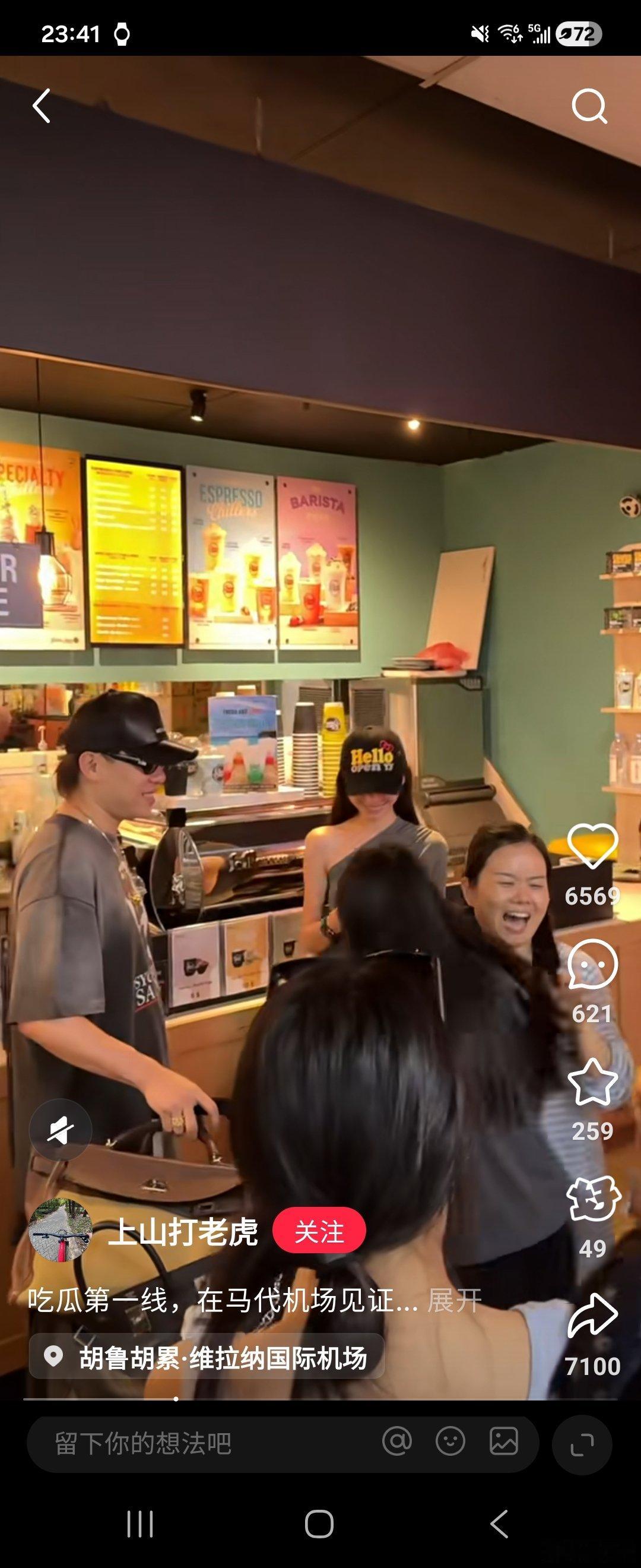 易梦玲回应媒体自己和胡彦斌视频是ai之后，网友在马尔代夫继续偶遇二人，胡彦斌说：