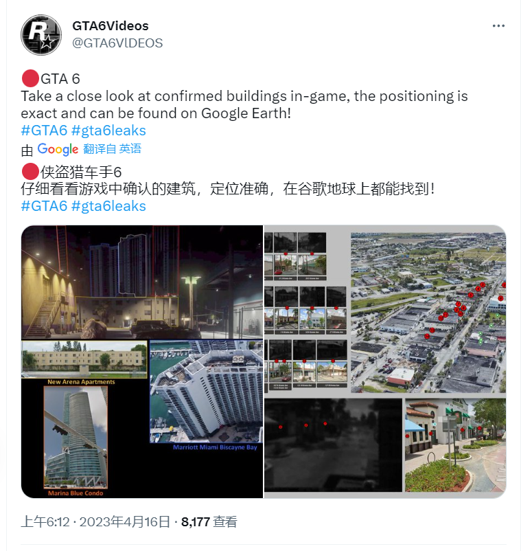 R 星《GTA 6》中部分游戏建筑与迈阿密真实场景 1:1 吻合