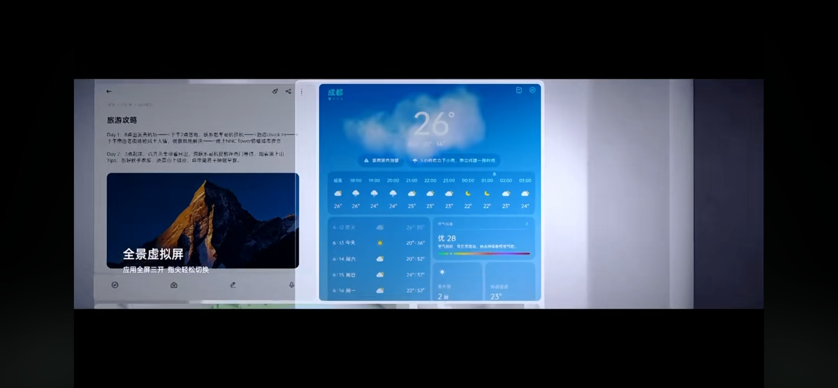 #OPPO Find N3发布会# OPPO Find N3这次摒弃前代产品“矮