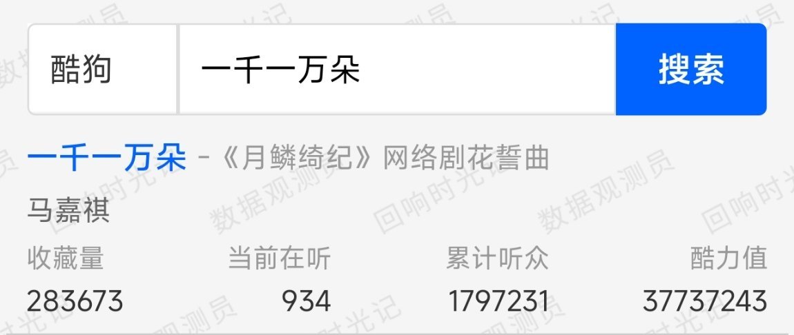 随着大家迎接新歌咱们小朵也是吃上弟弟妹妹红利了