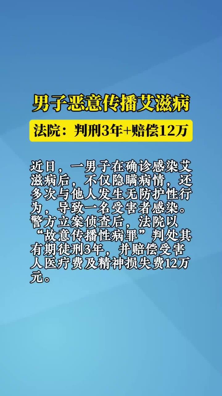 艾滋病隐瞒不了了。最近，重庆、云南、广东、广西等多地接连出手，通过地方立法把艾滋