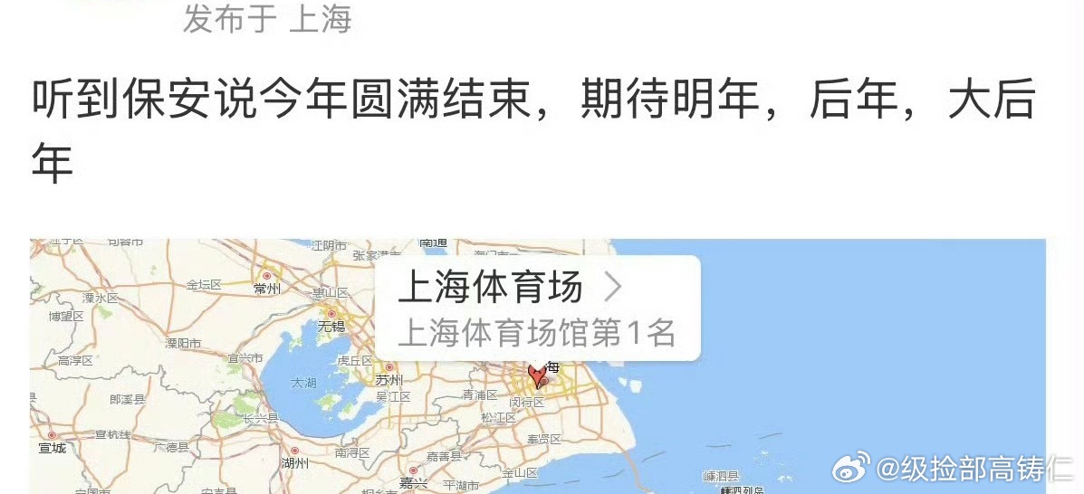 我真的好炸裂 