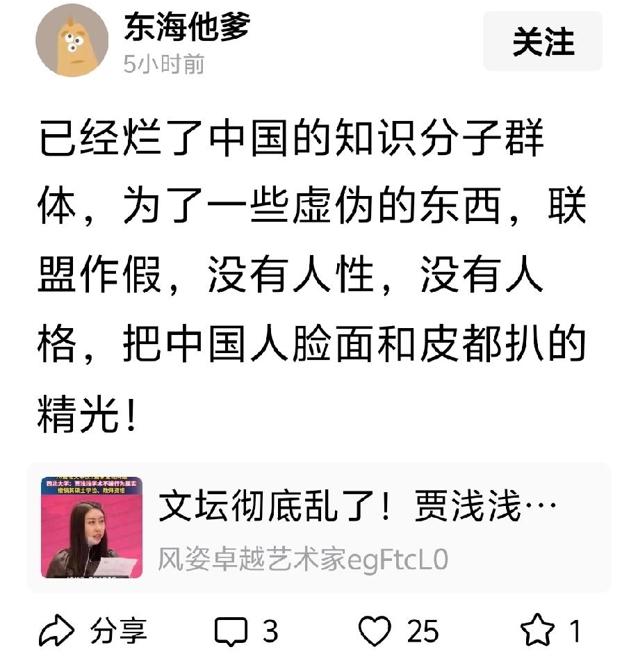 已经烂了中国的知识分子群体？
回：
工人阶级没有烂，凭什么说中国知识分子已经烂了