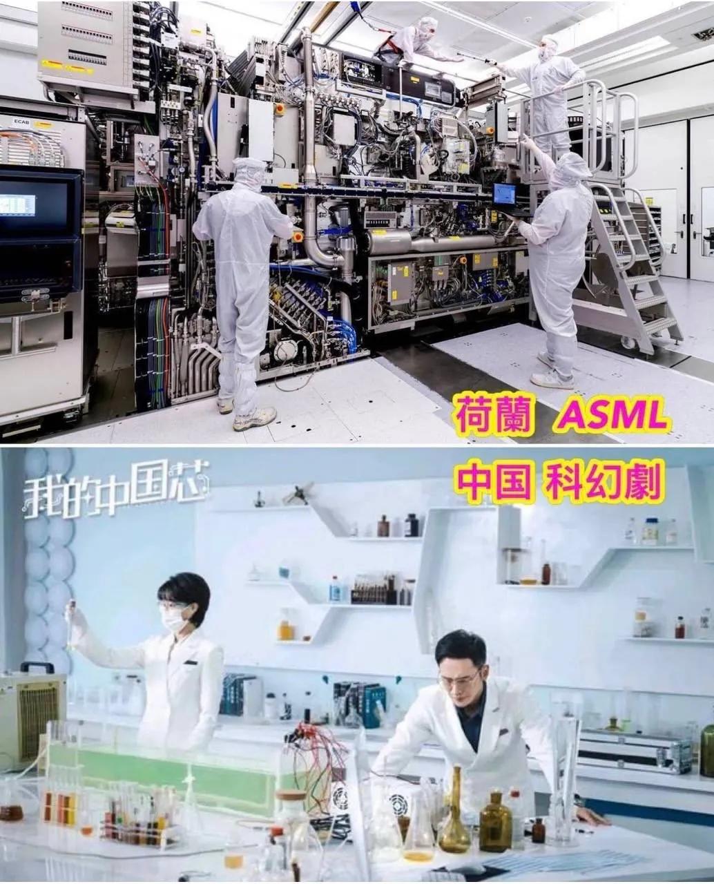 《我的中国芯》这编剧是咋想的，蹭热点吗？做芯片用试管?难道是生物芯片? 有专业人