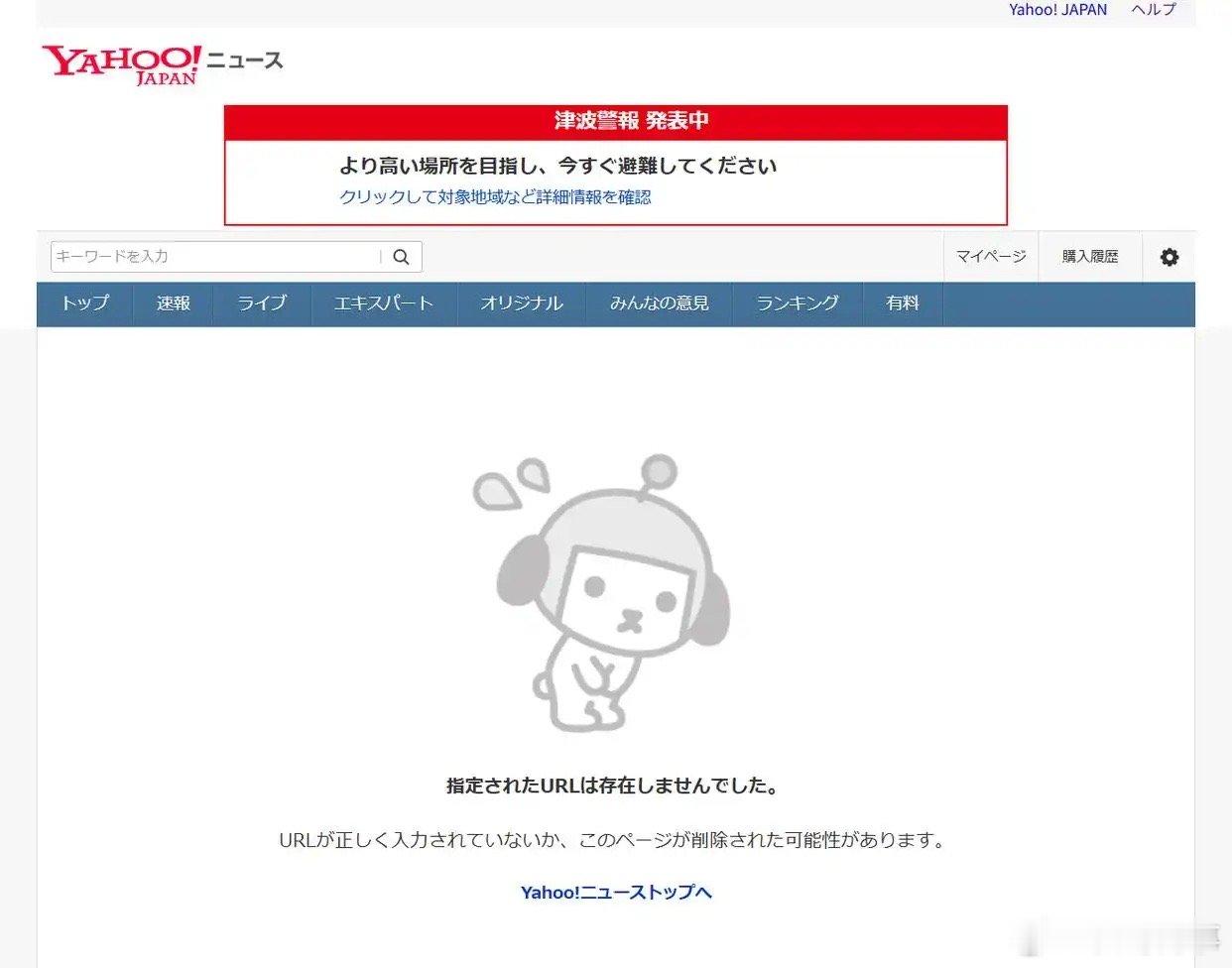《南京照相馆》让日本右翼破防删帖。近日，电影《南京照相馆》正在热映，日本也有相关