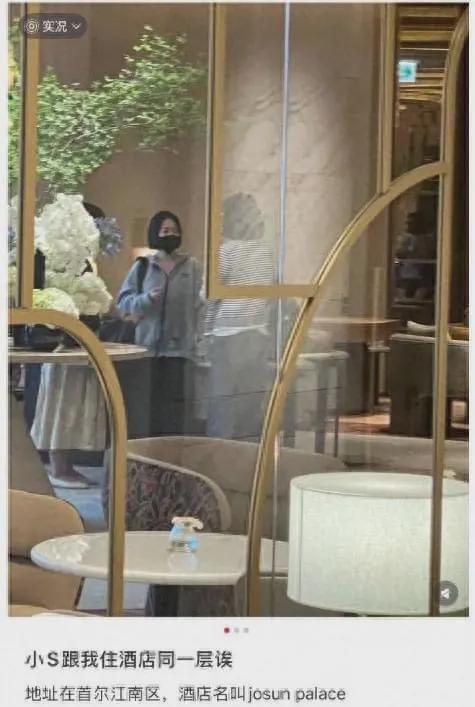 大去世四个月后，小停工四个月仍未复工。最近网友在首尔偶遇她，穿着休闲朴素，引起热