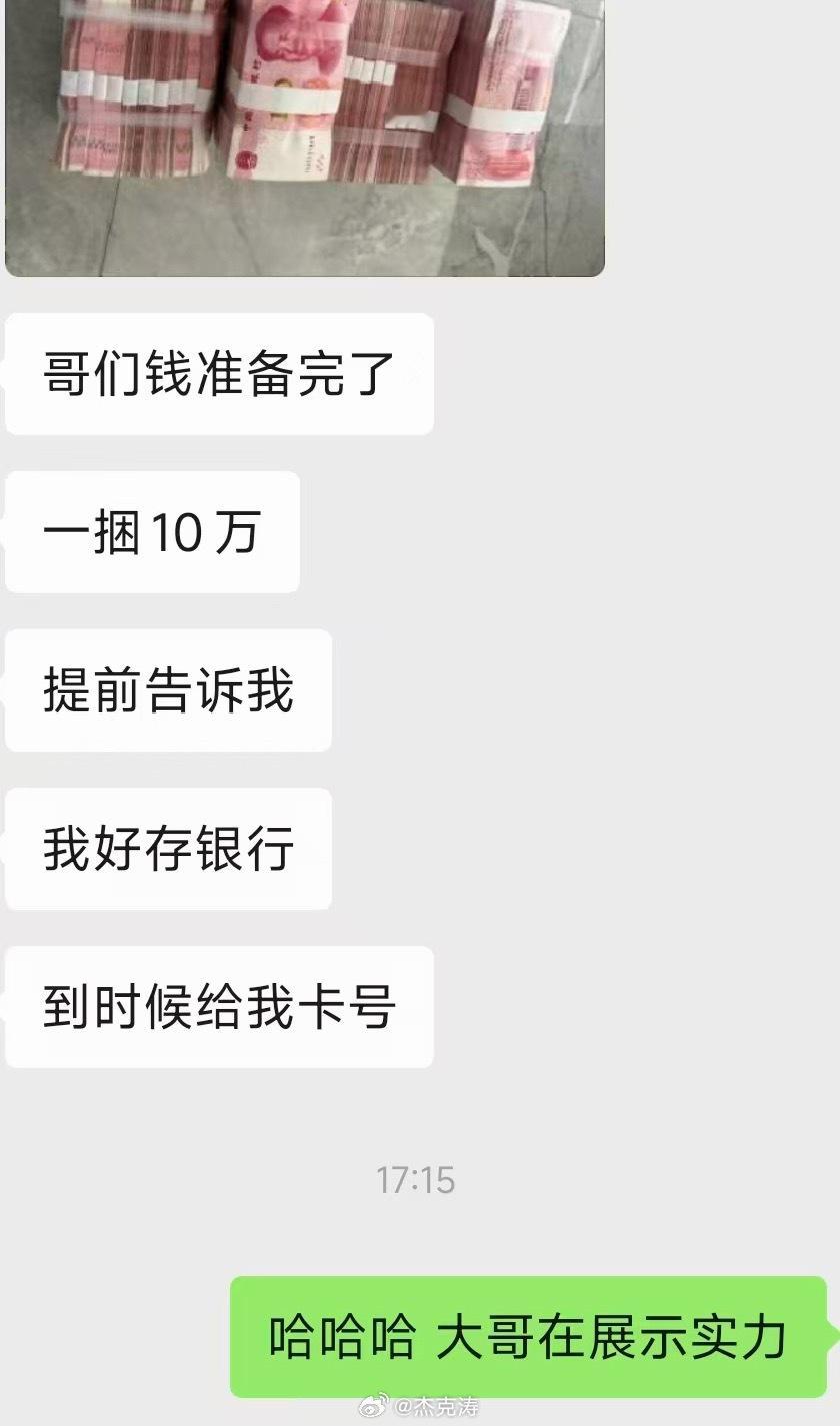 最近准备把手里两套公寓卖了，找中介挂了有一段时间，今天有个买家直接绕过了中介找到