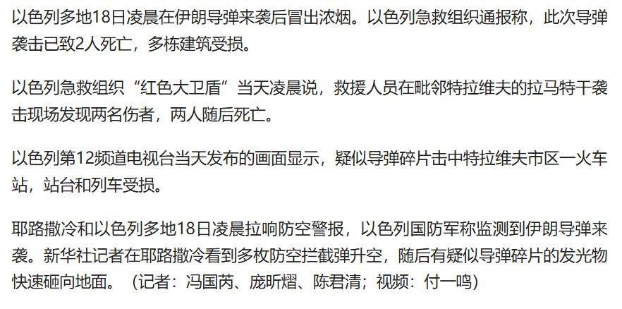因为之前美国进攻委内瑞拉的战斗特别顺利，只用很短时间就抓住了总统并且取得完全胜利