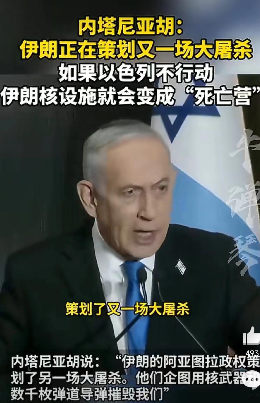 以色列阻止了一场大屠杀!
                
4月21日，以色列总