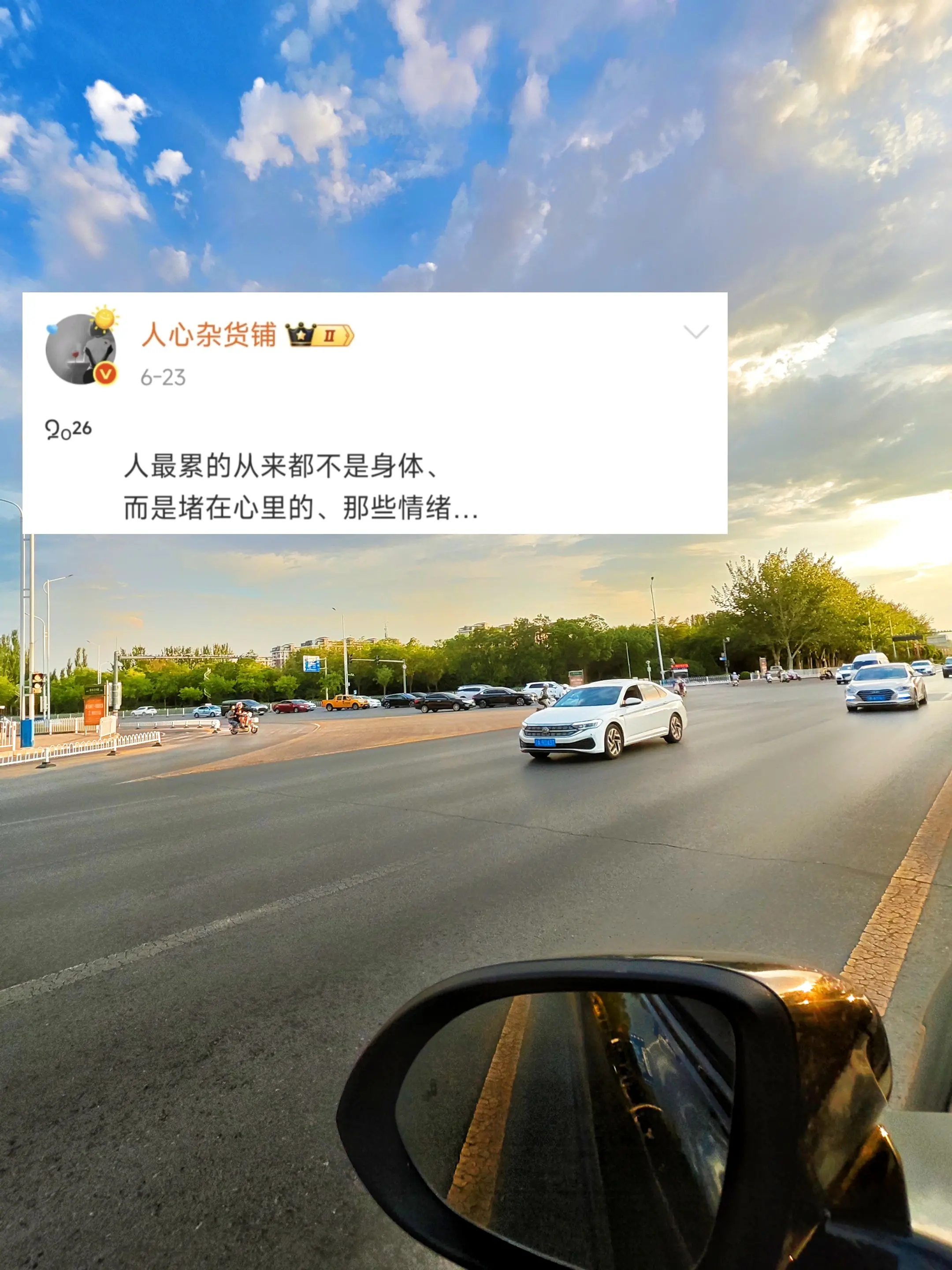 人最累的从来都不是身体、 而是堵在心里的、那些情绪...