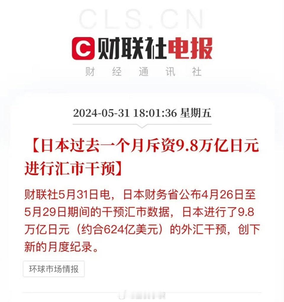 小日子维护市场方面做的还是挺好的 ​​​