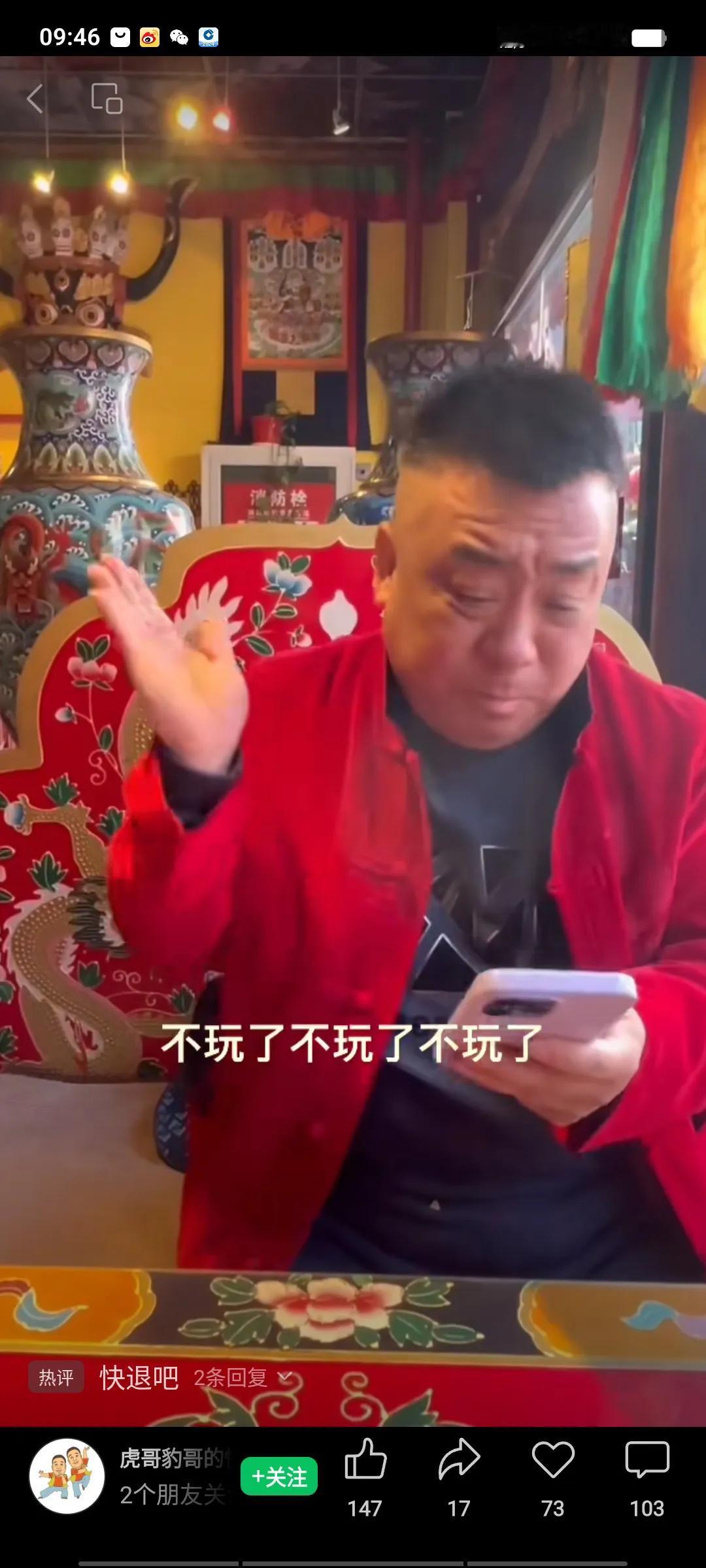 虎豹兄弟拍视频了，豹弟也学谢雷搧自己嘴巴子了，一边搧一边说：“不玩了！不玩了