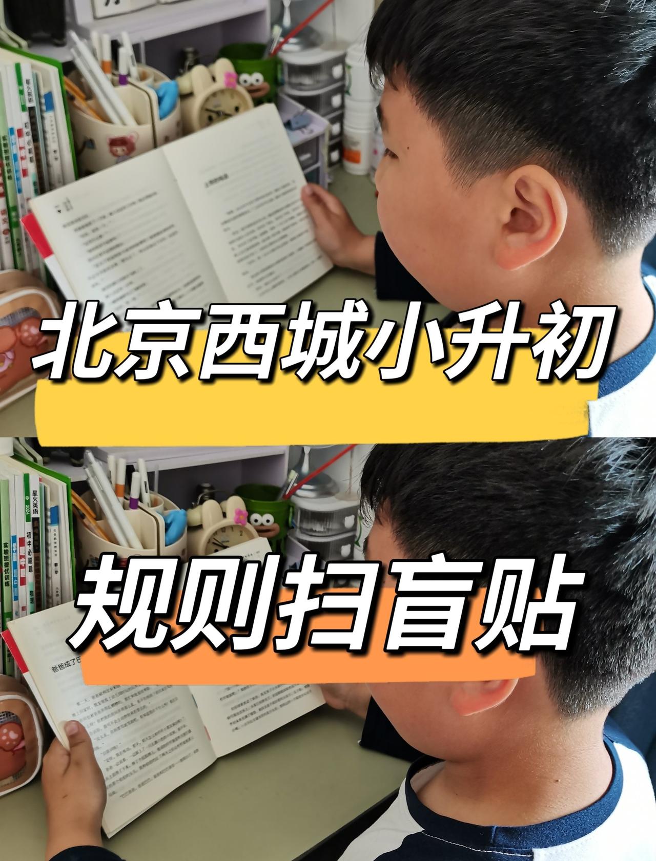 💥本文按志愿填报顺序聊： 1-全区派位（一派）这个顺位，家长注意，所有的学校都
