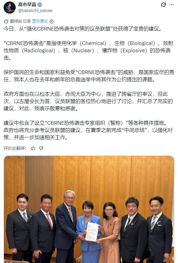 二战时期日本大量使用国际法严禁的化学、生物武器，另有多种残酷违禁弹药，使用范围集