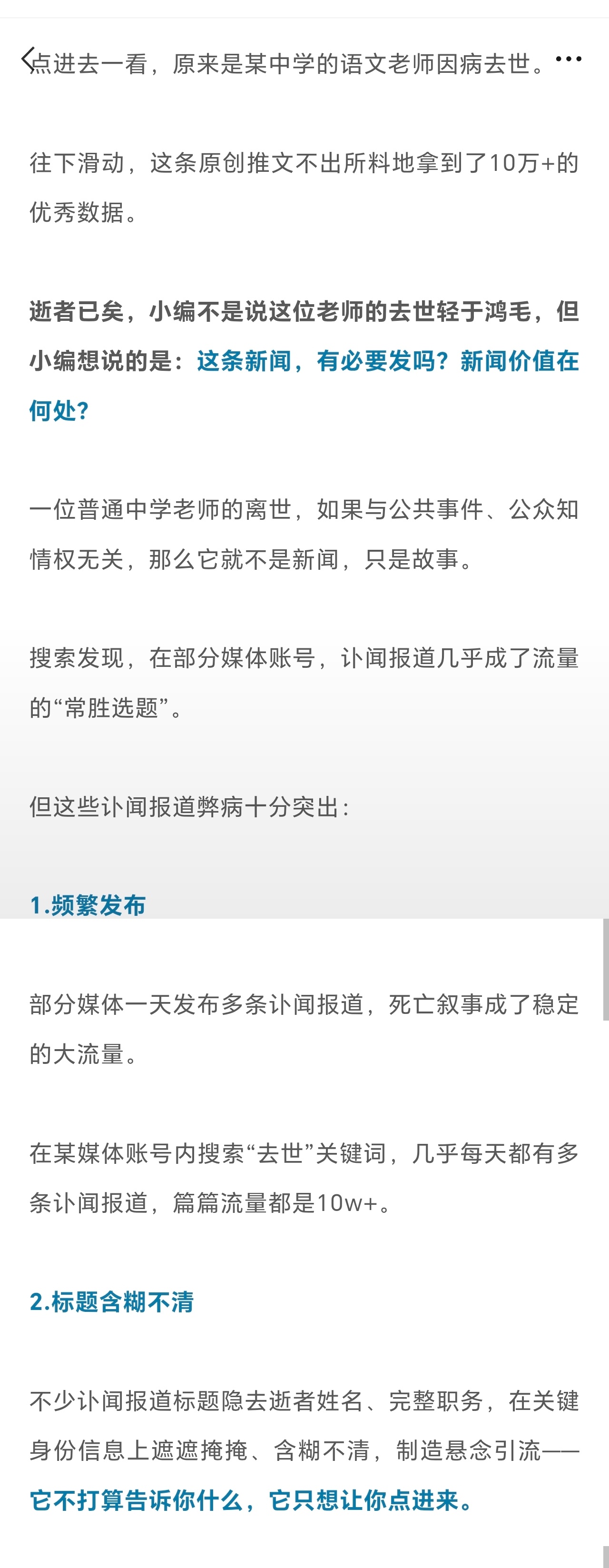 还能这么操作[馋嘴] ​​​