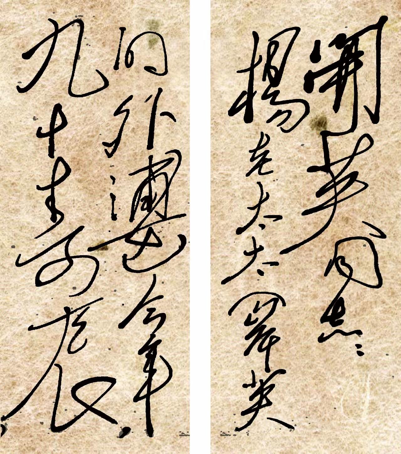 这是很少见的毛主席用硬笔写给杨开英的信。杨开英是毛主席夫人杨开慧的堂妹，信中所说