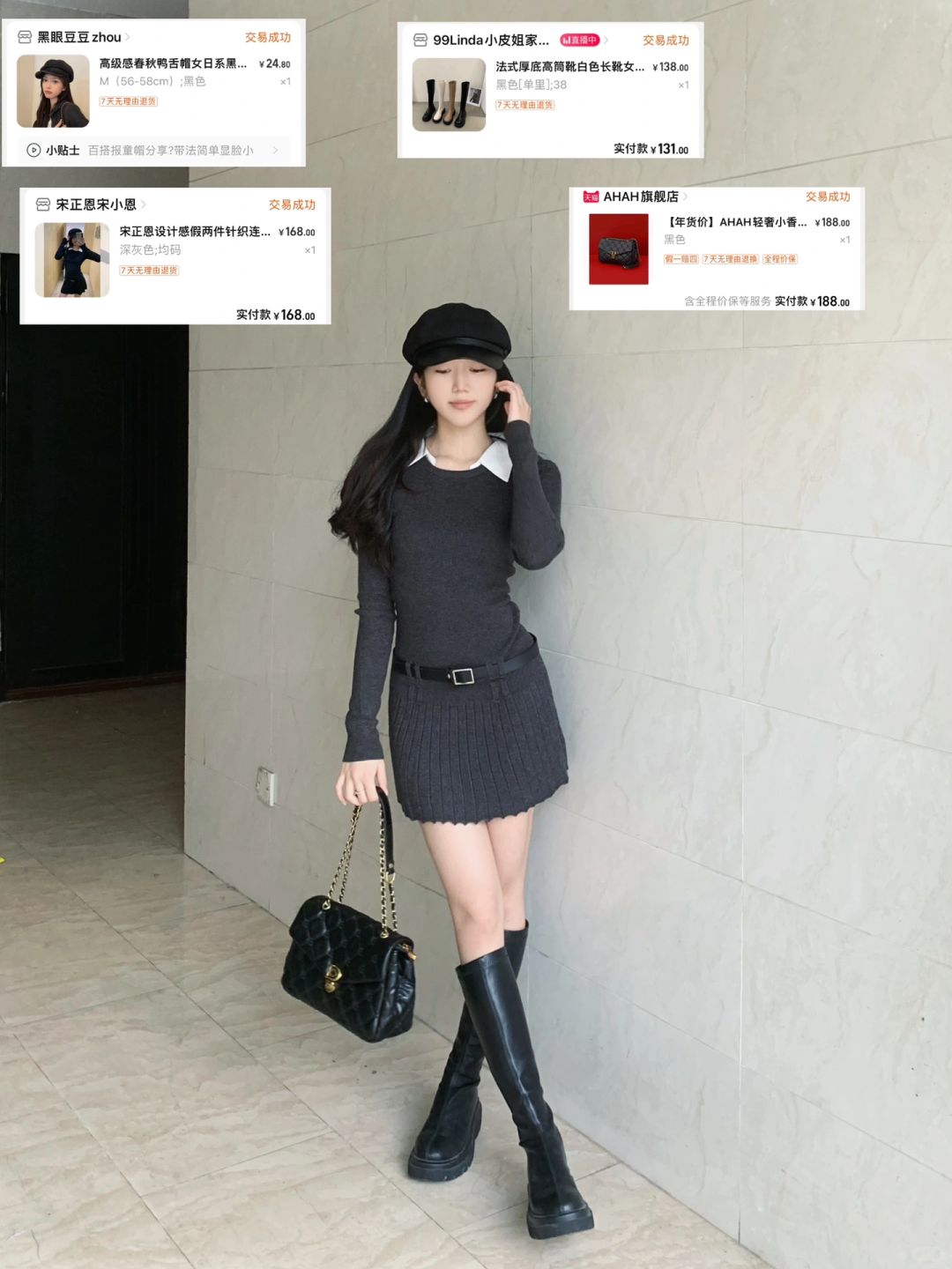 有🔗我真从头给到脚！