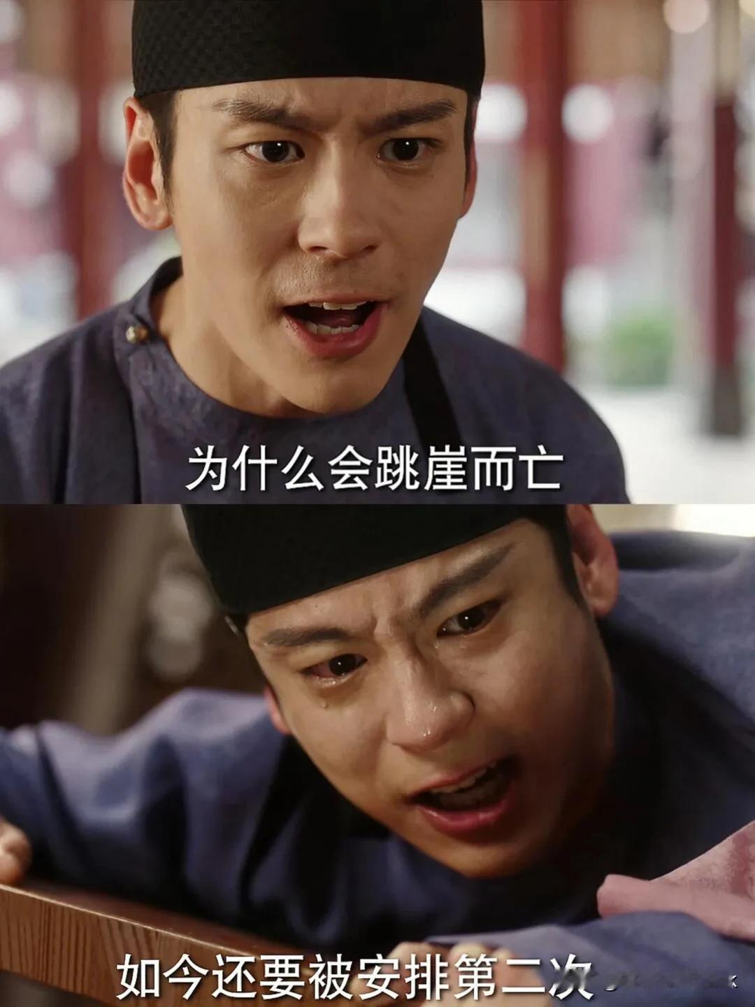 《国色芳华》前夫哥不相信牡丹跳崖了，一怒之下被打了[捂脸]

牡丹制造自己跳崖的