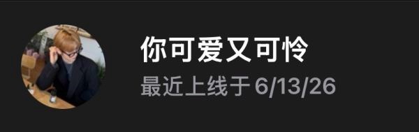 您还回来吗… 