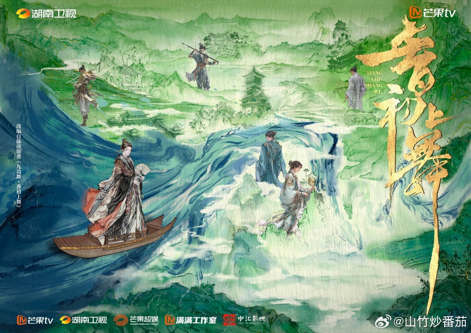 莲花楼作者的家底有多厚莲花楼的作者藤萍真的太优秀了。出版的出折页太多了吧，怪不得