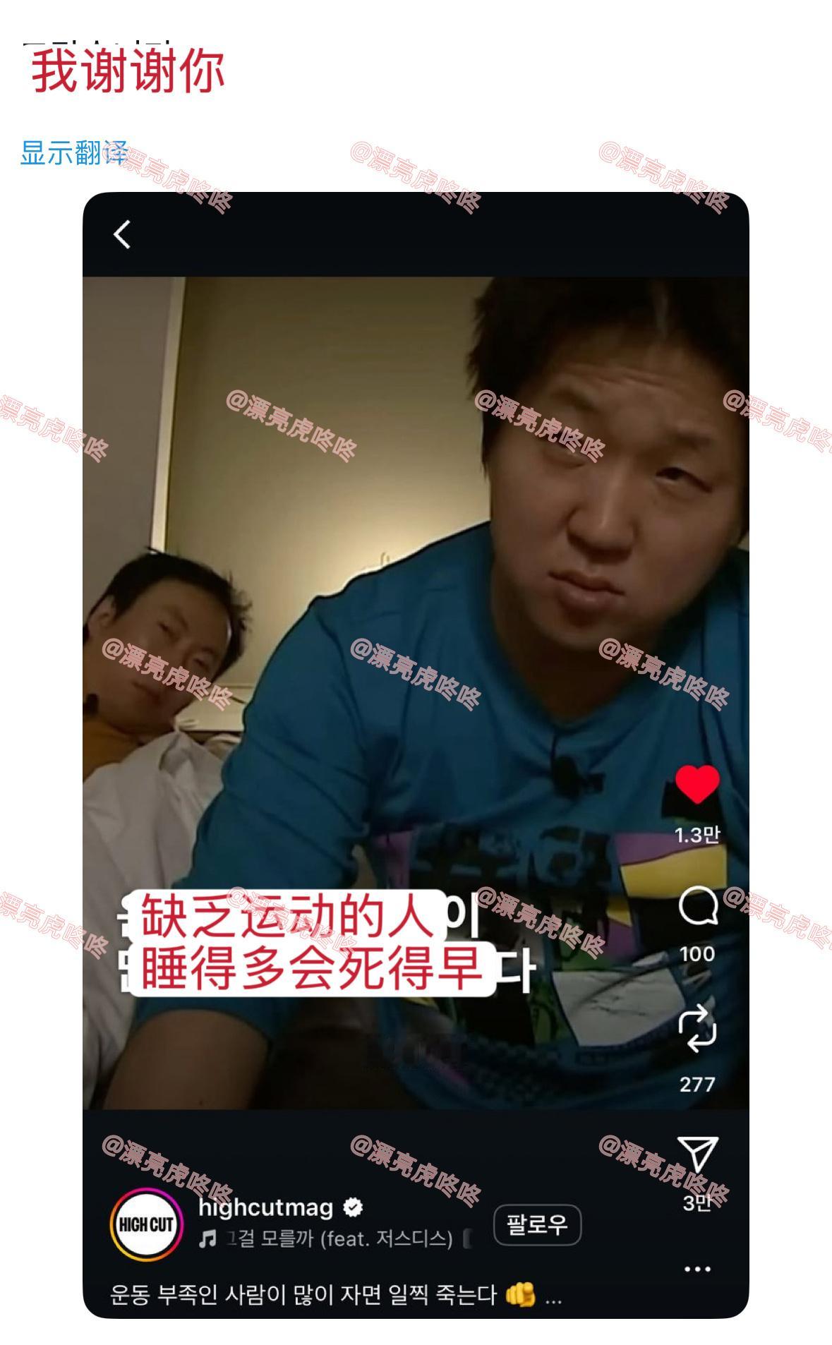 【twi】“缺乏运动的人睡得多会死得早” ​​​